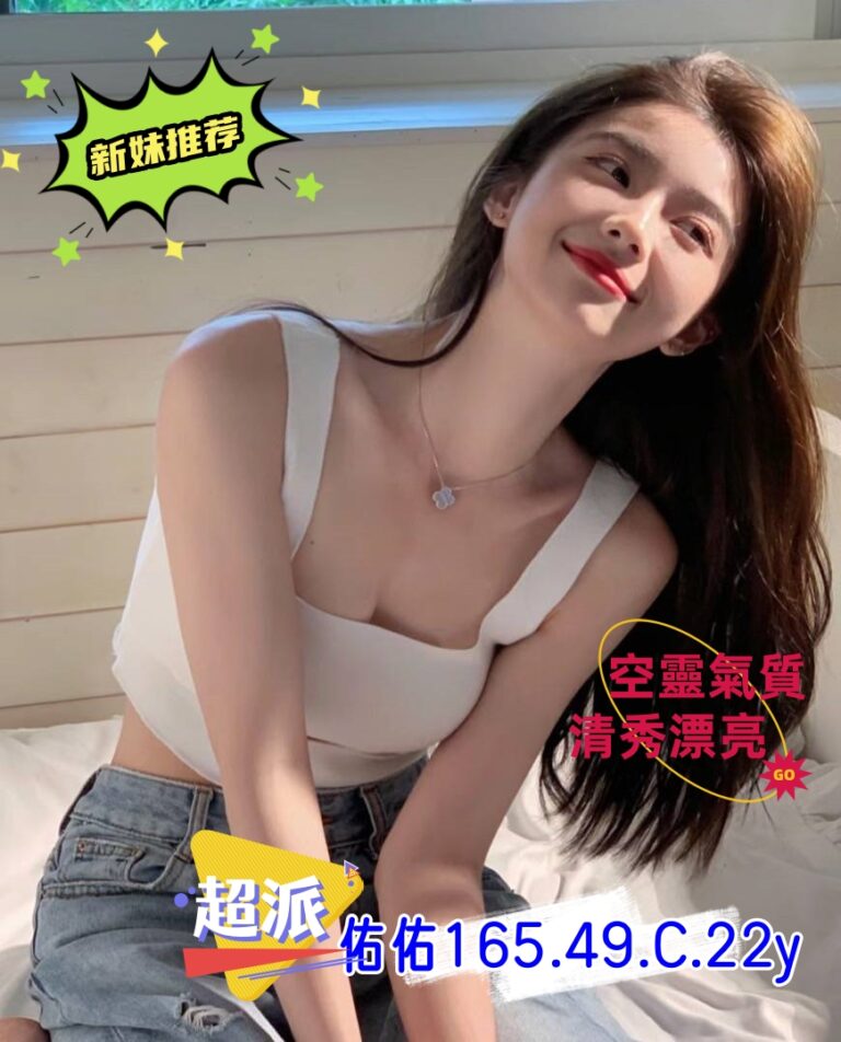 佑佑｜高雄