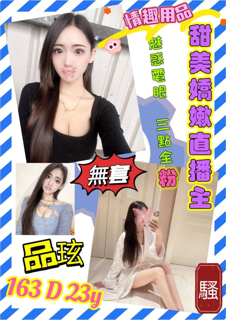 品玹｜台北