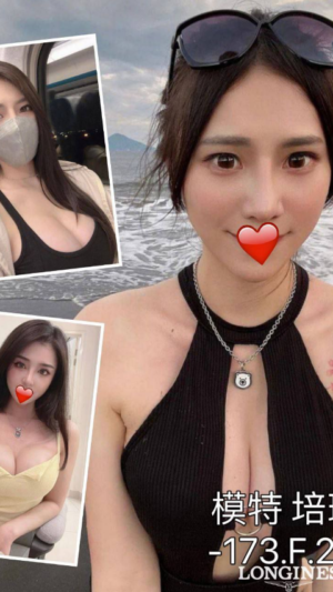 地區:台中東區大智路打炮<hr> 妹名:培琳<hr>  <span>上架時間: 2023/10/15<span>