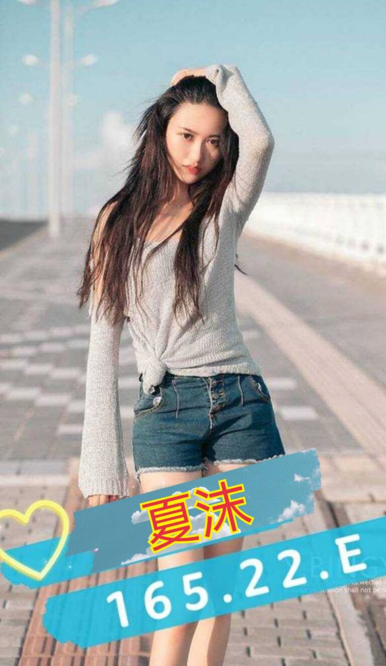 夏沫｜台北