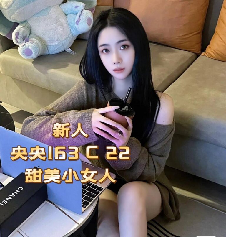 央央上架時間:｜台北