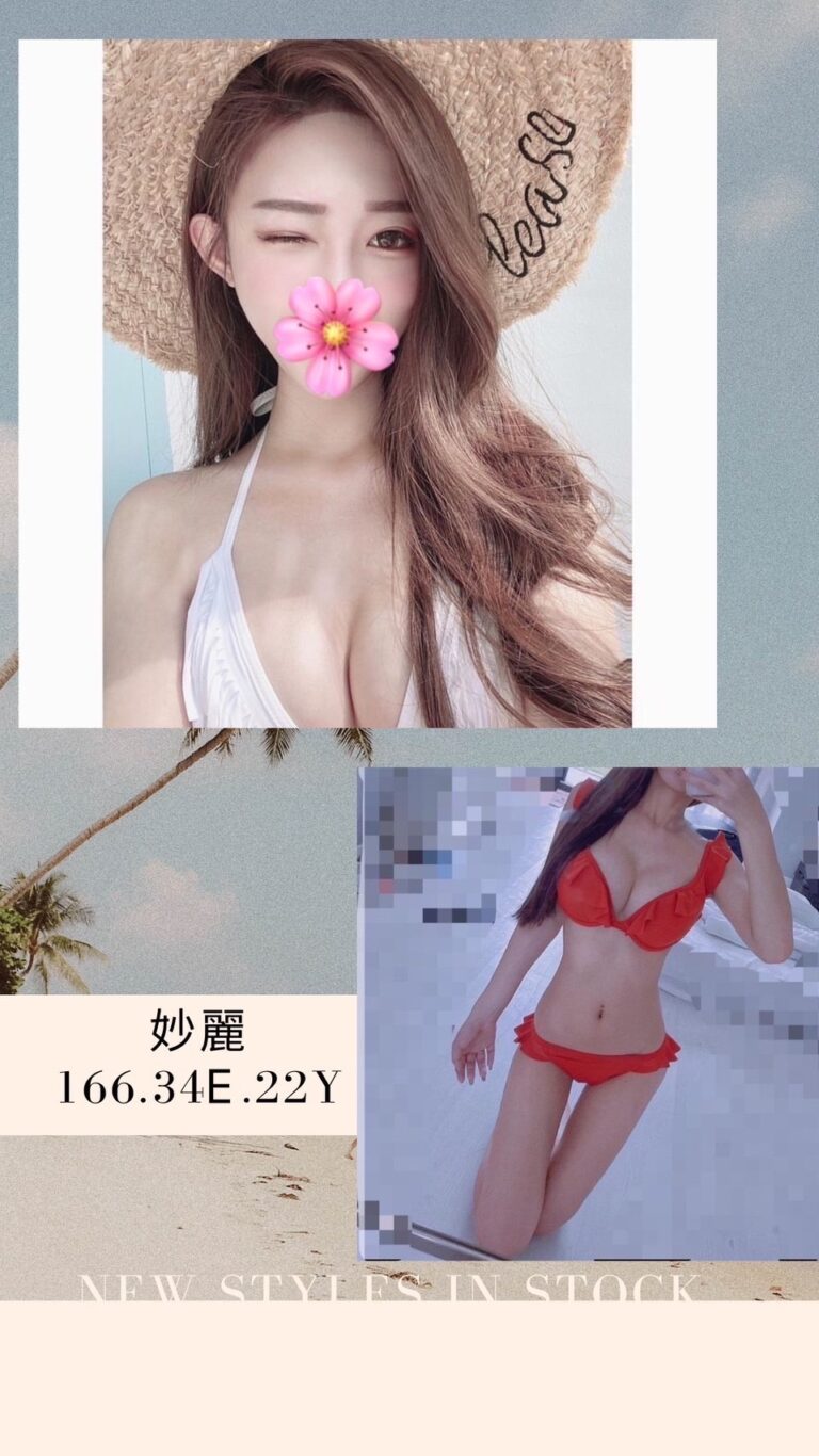 妙麗｜台北