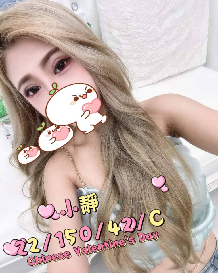 小靜｜桃園