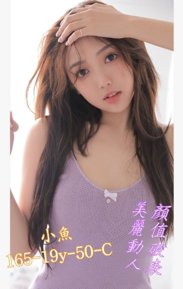 小魚上架時間:｜台中