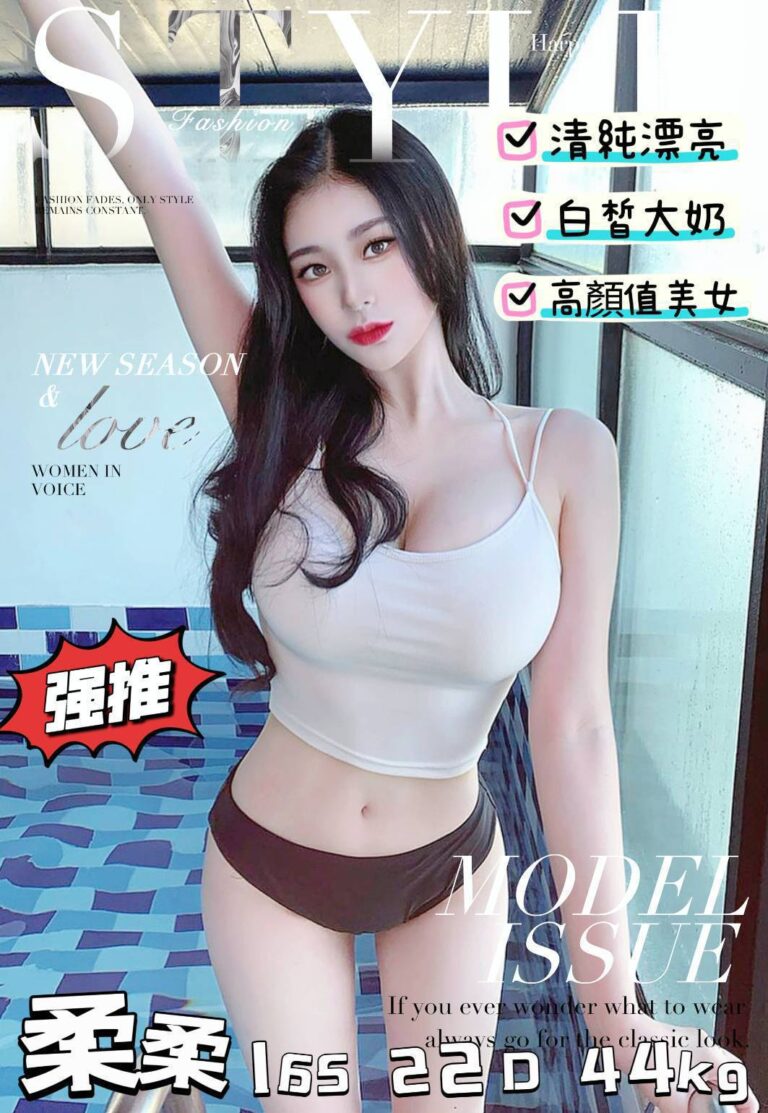 柔柔｜台中