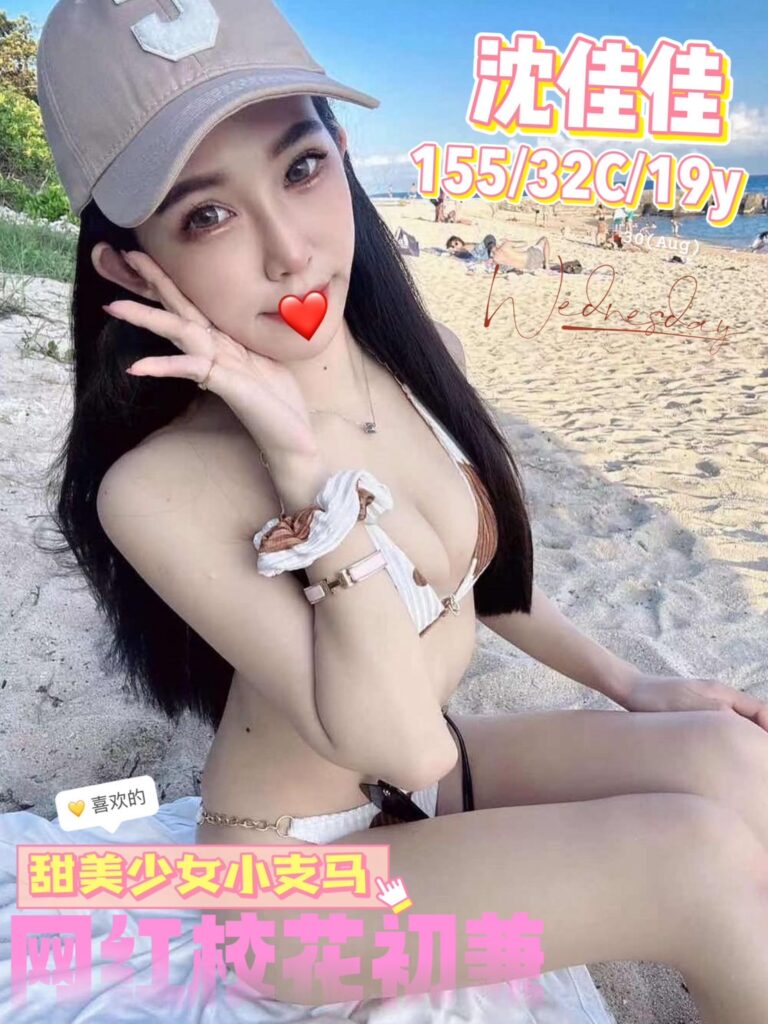 沈佳佳上架時間:｜台中