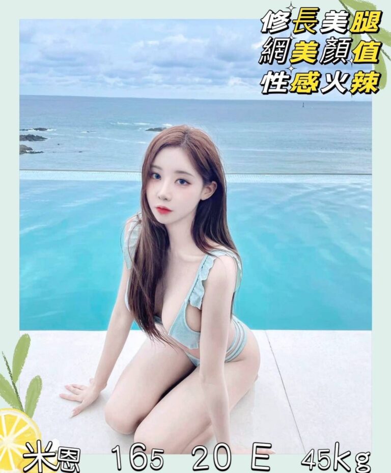 米恩｜台中