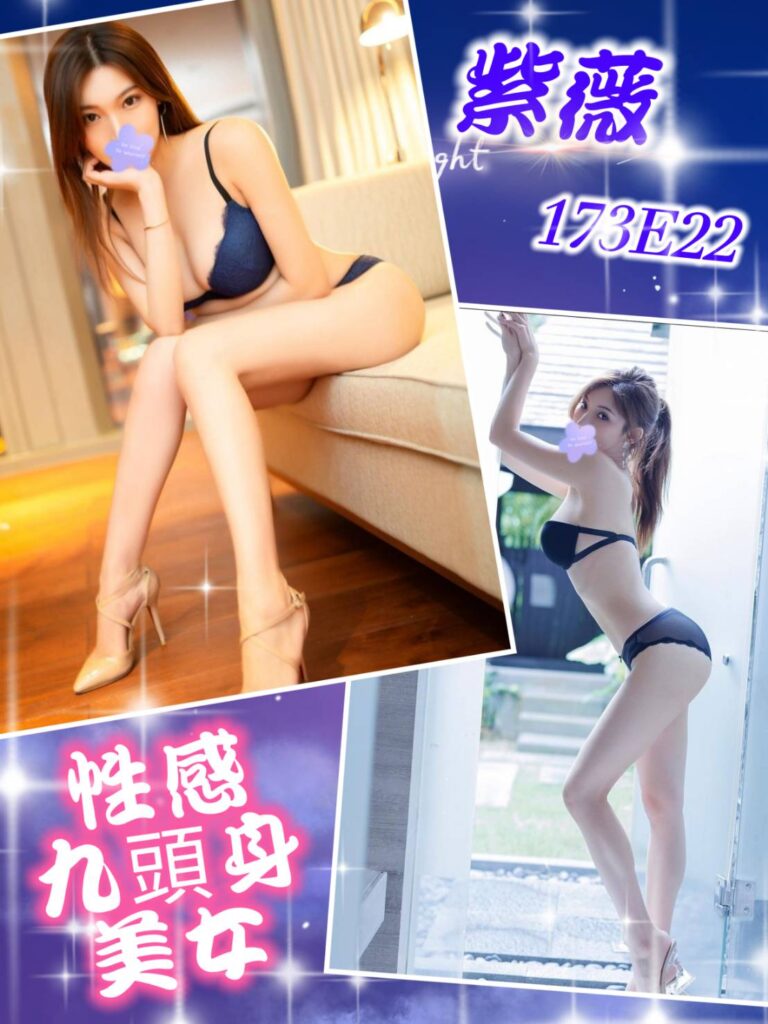 紫薇上架時間:｜台北