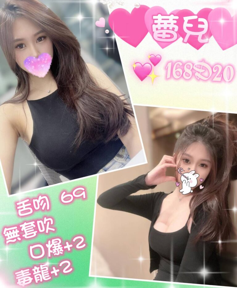 蕾兒上架時間:｜台北