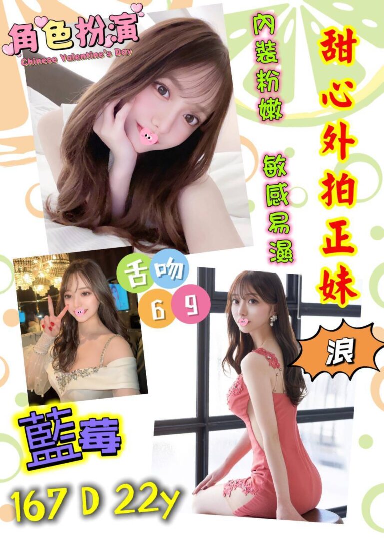 藍莓上架時間:｜台北