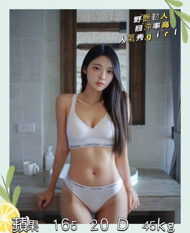蘋果｜台中