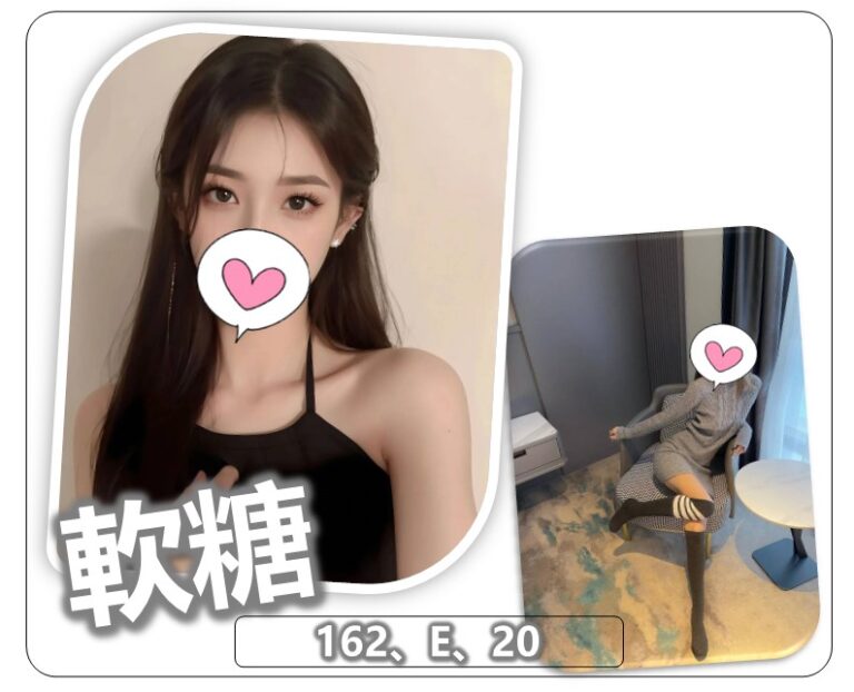 軟糖上架時間:｜桃園
