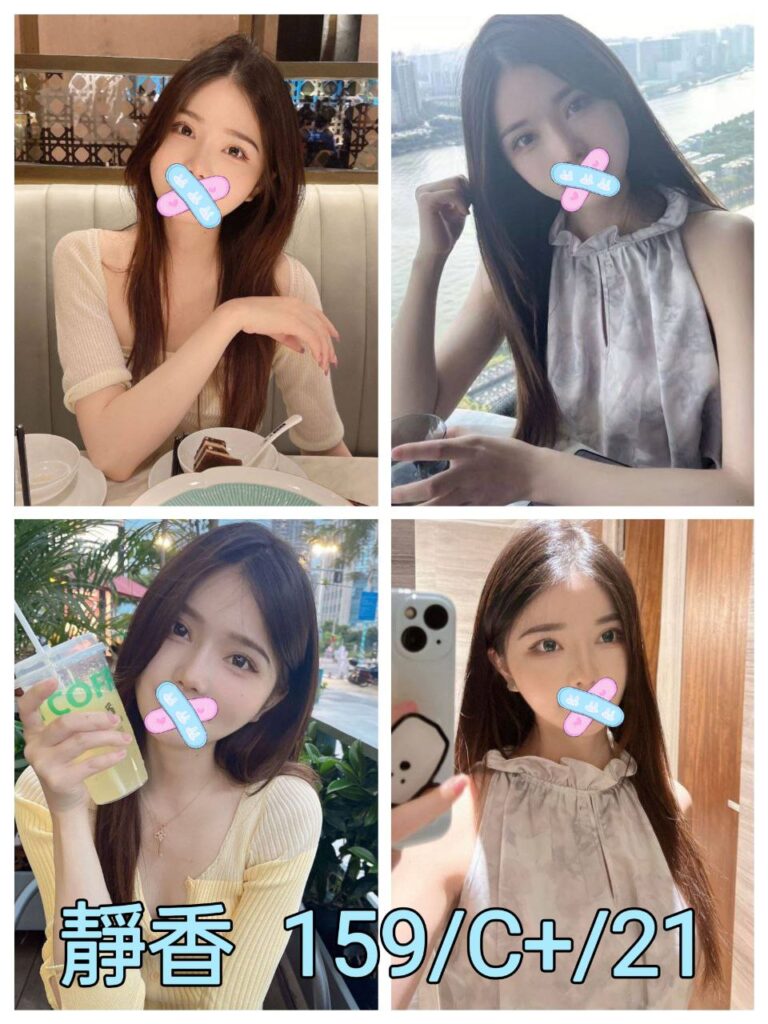 靜香｜台北