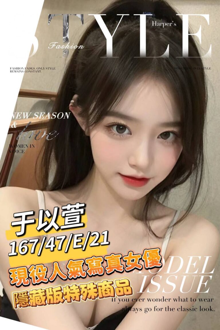 于以萱｜台南