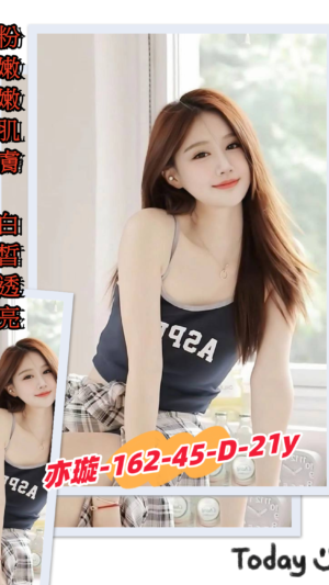 地區:高雄鳳山區華興街養生按摩會館<hr> 妹名:亦璇<hr> <span>上架時間: 2023/11/02<span>