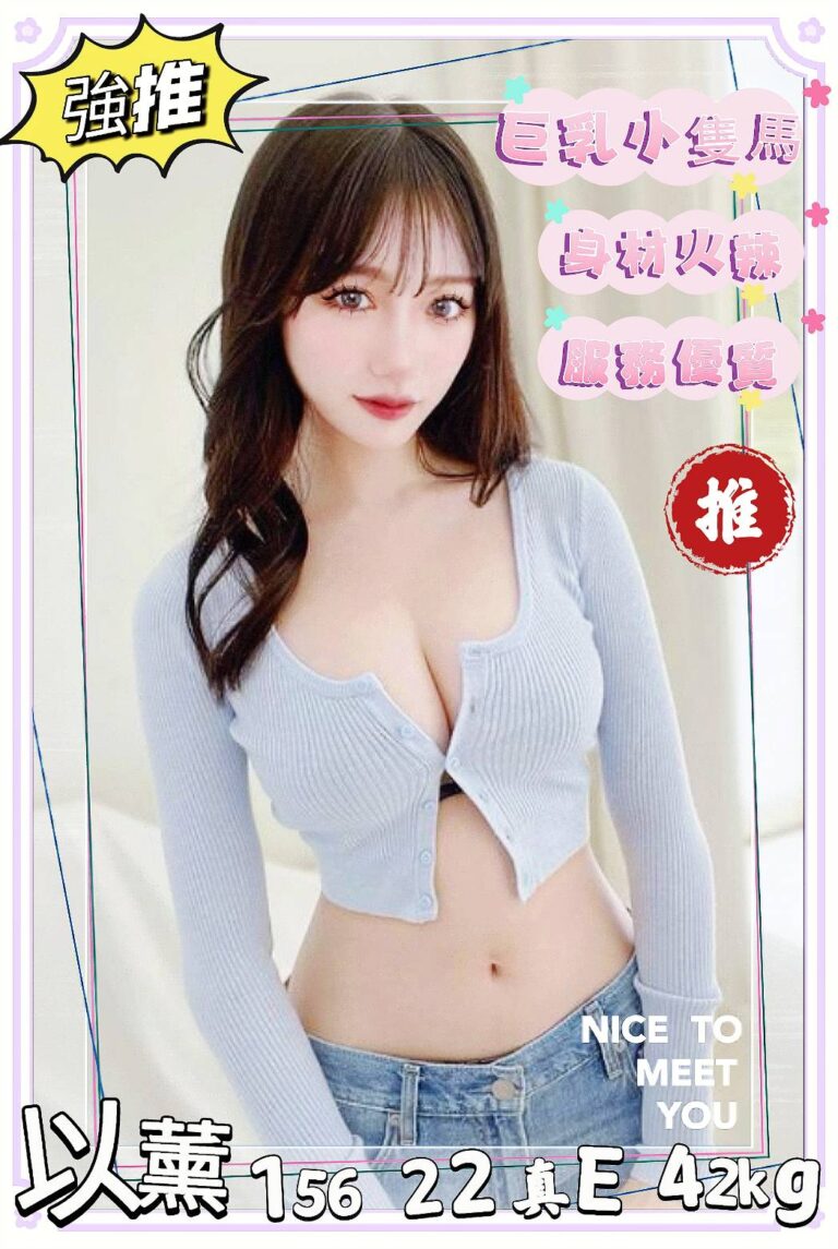 以薰｜台中