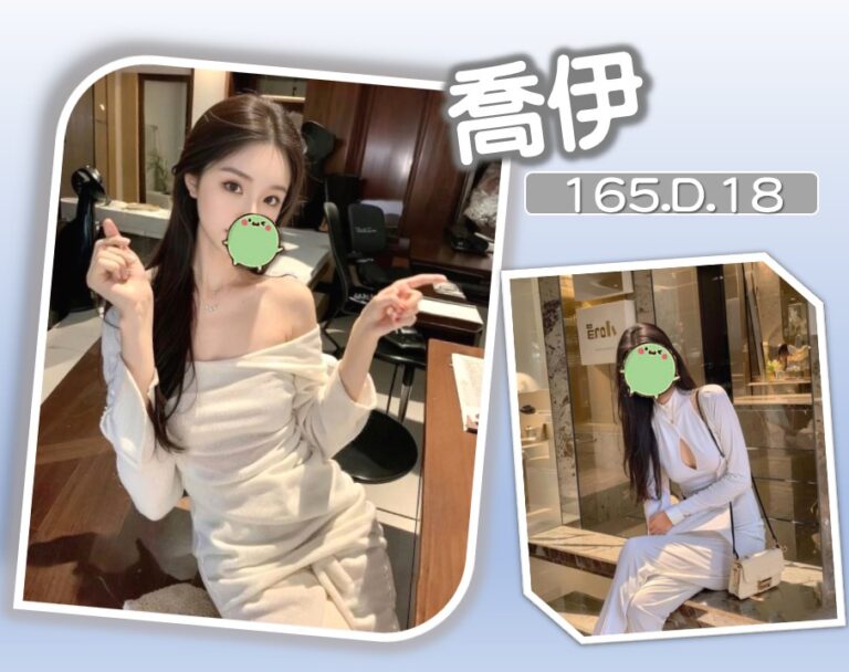 喬伊｜台北