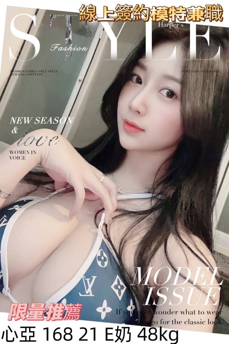 心亞｜台中