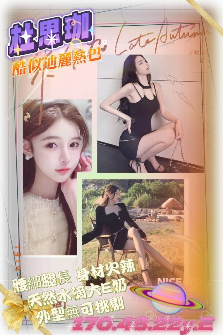 杜思珈｜高雄