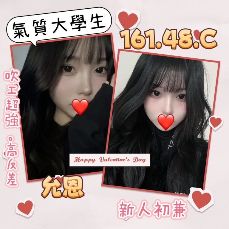 允恩｜台北
