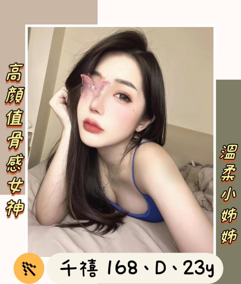 千禧｜台北