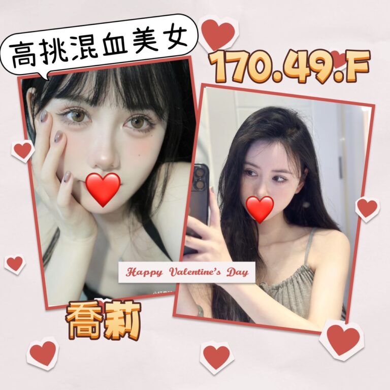 喬莉｜台北