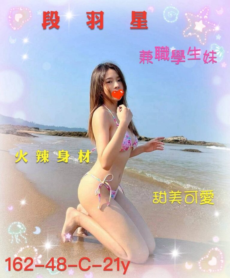 段羽星｜新竹