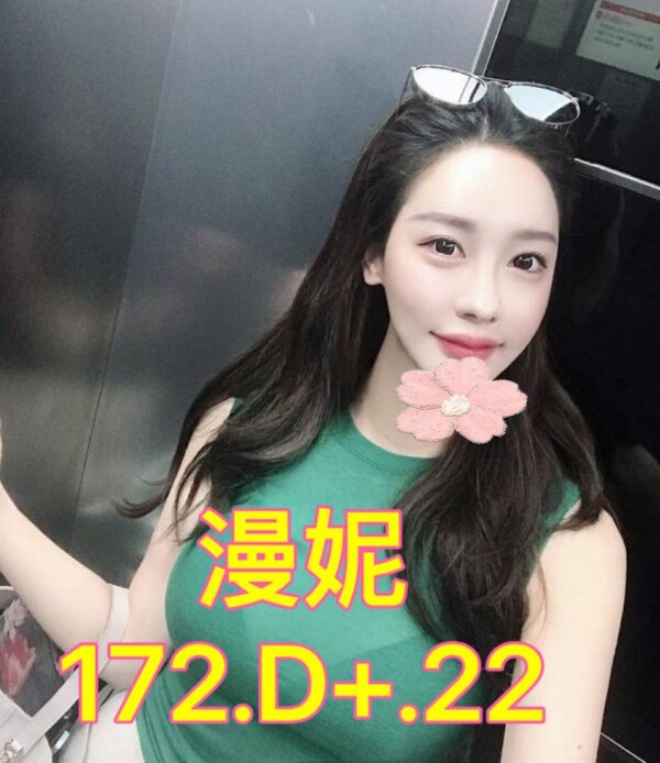 地區:台北民權東路長腿美女<hr> 妹名:漫妮<hr><span>上架時間: 2023/12/15<span>