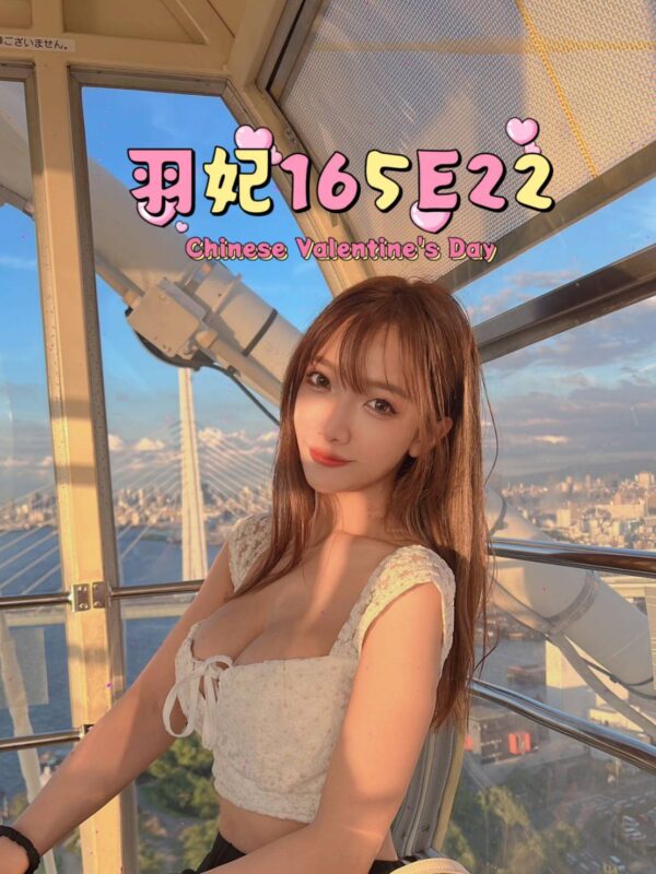 地區:台北大直大奶妹<hr> 妹名:羽妃<hr>  <span>上架時間: 2023/12/25<span>