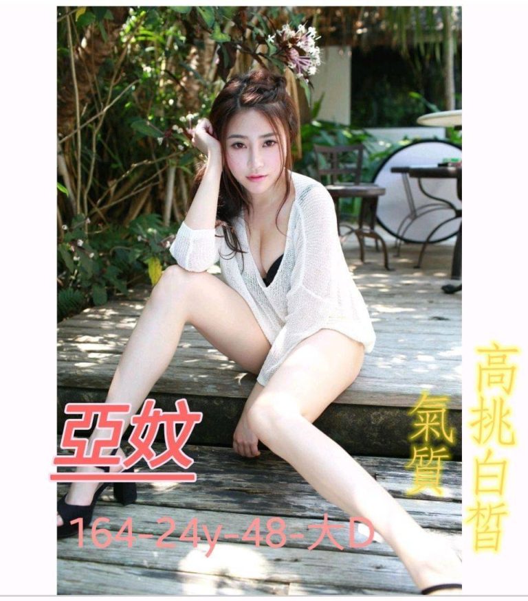 亞妏｜台中