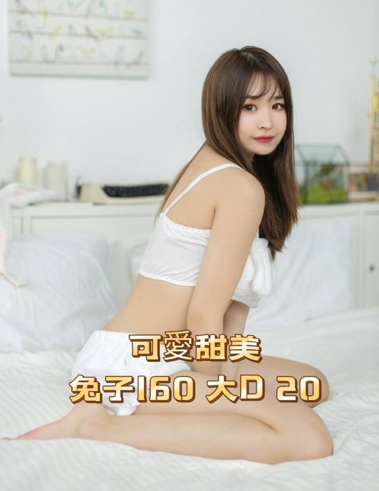 兔子｜台北