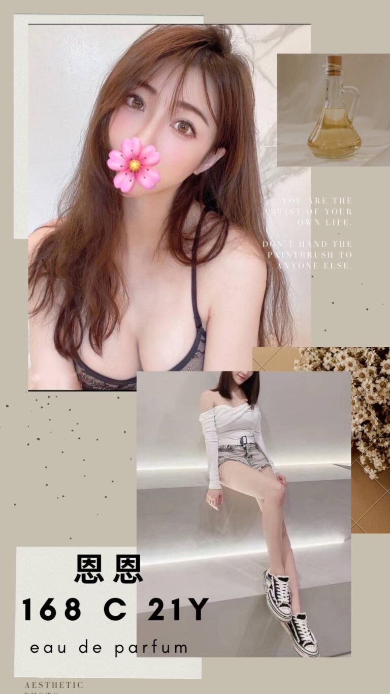 恩恩｜台北