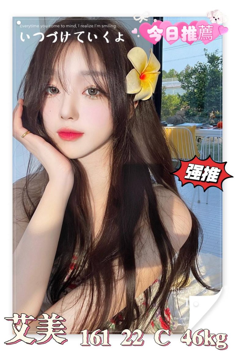 艾美｜台中