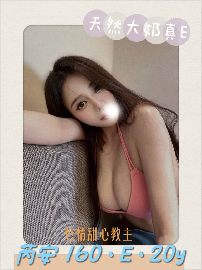 芮安｜台北