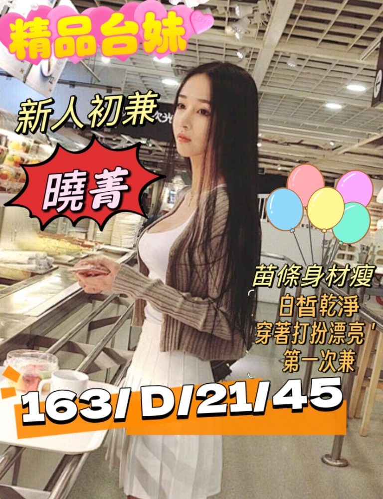 䁱菁｜桃園