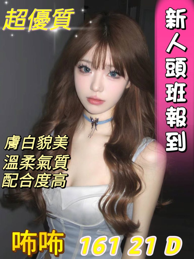咘咘｜台中