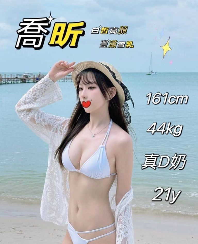 喬昕｜台中