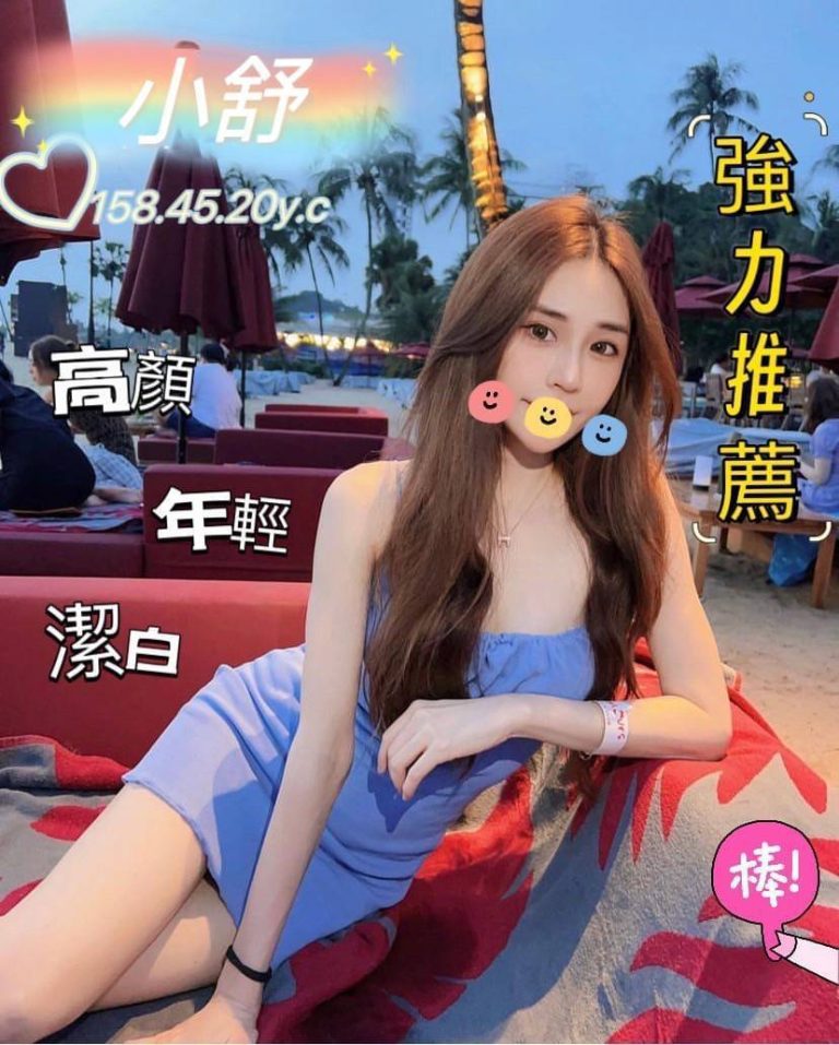 小舒｜台中