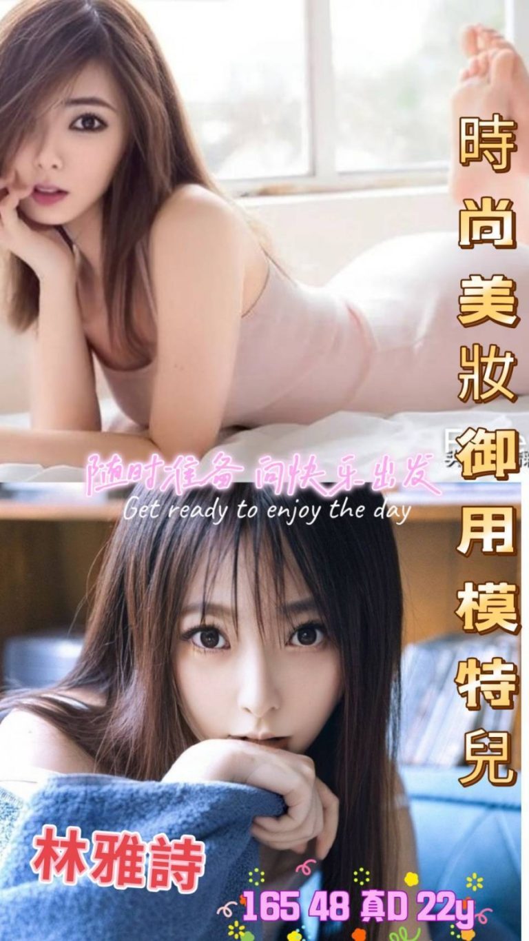 林雅詩｜台南