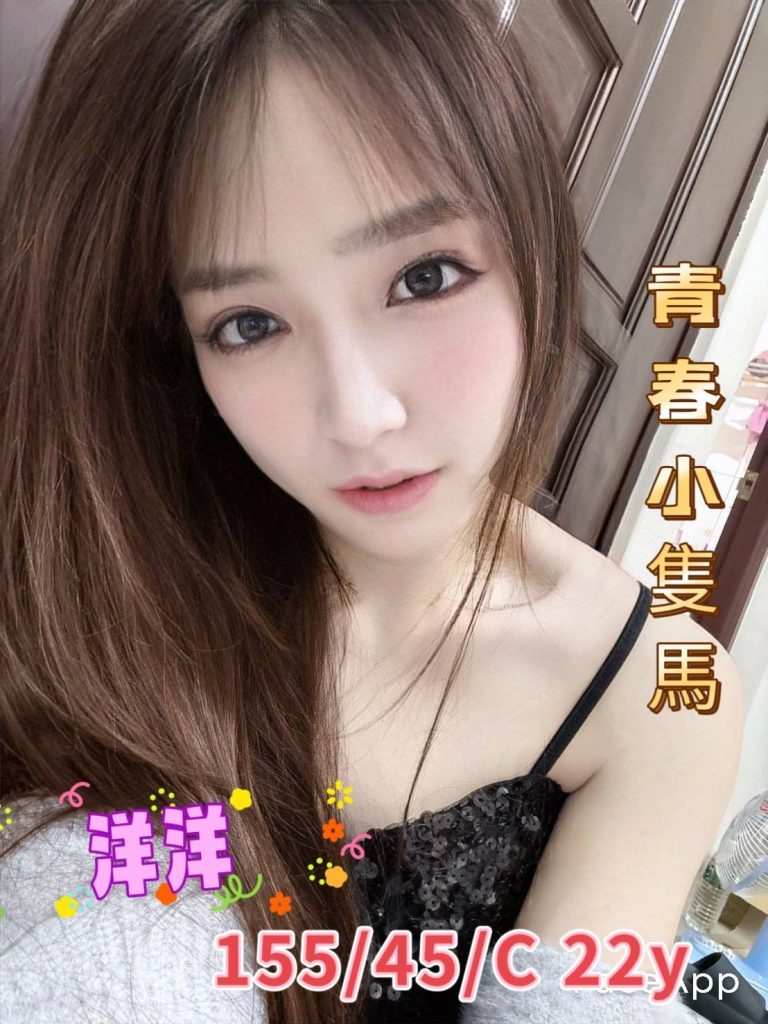 洋洋｜台南