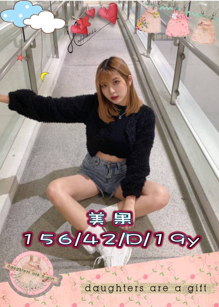 美果｜台中