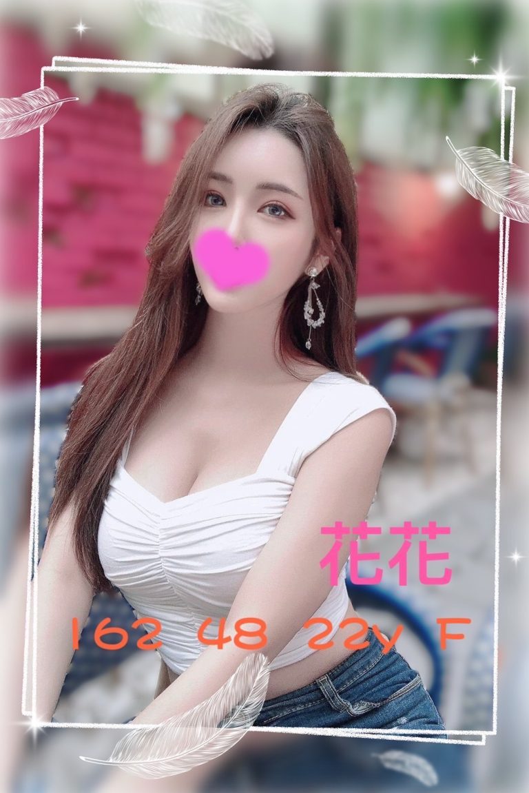 花花｜台中