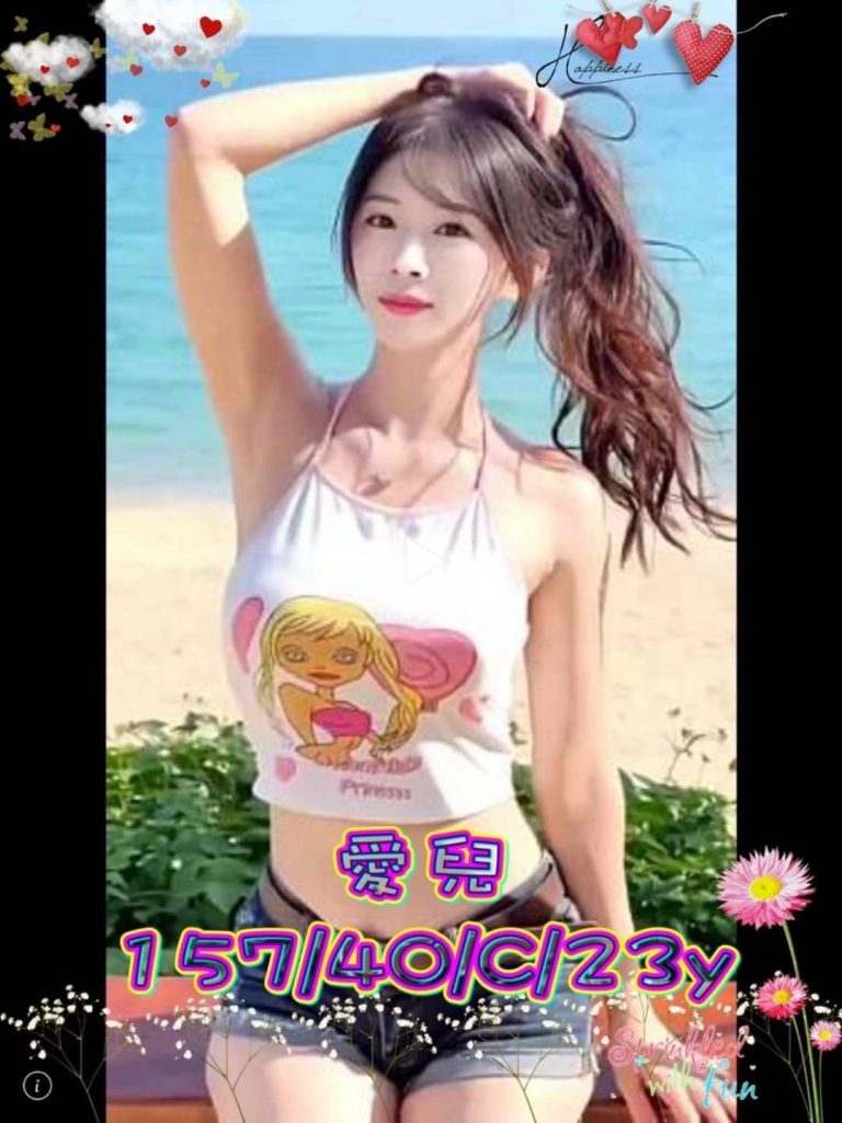 愛兒｜台中