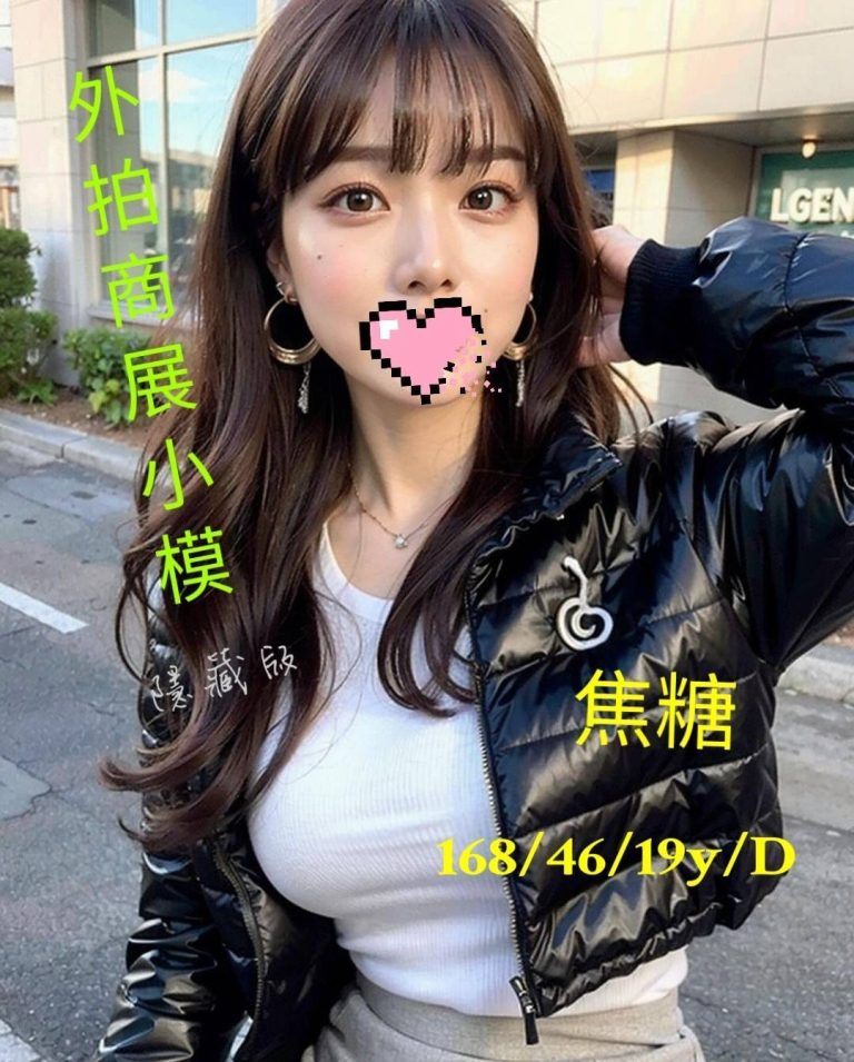 焦糖｜台中