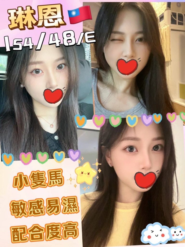 琳恩｜台南