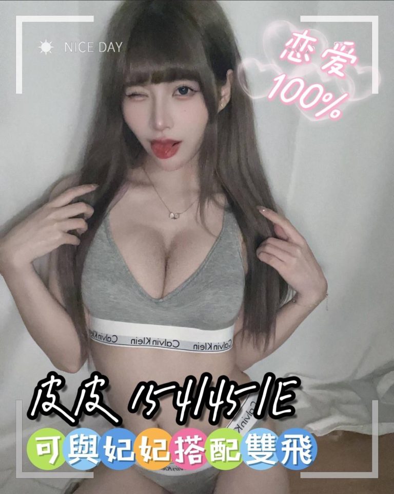 皮皮｜台中