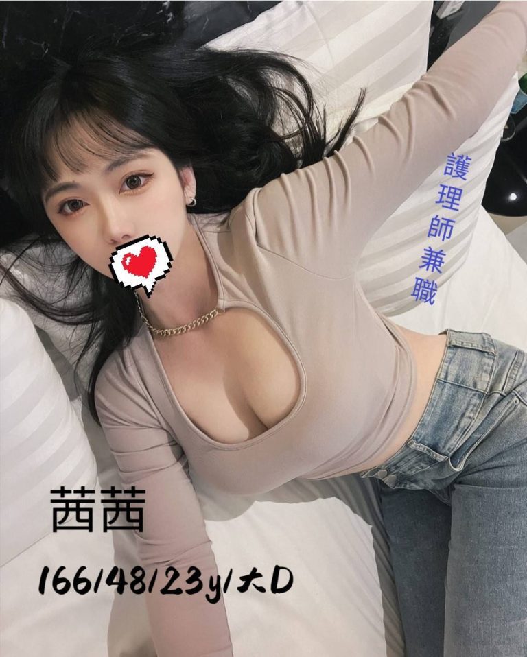 茜茜｜台中