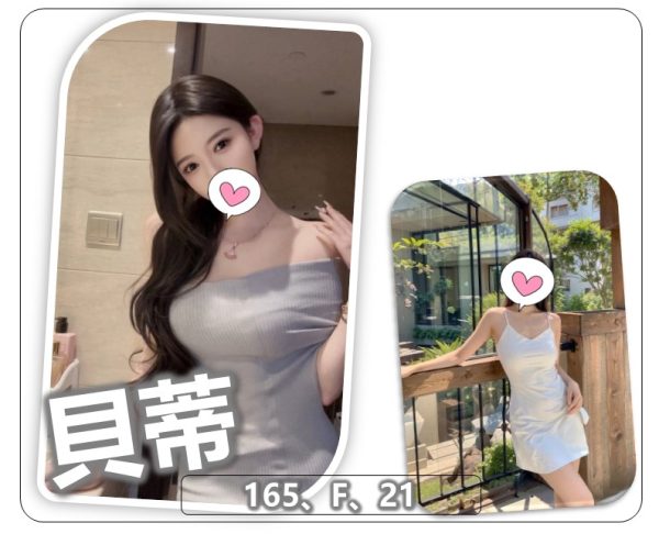 地區:桃園龜山區文化二路巨乳妹<hr> 妹名:貝蒂 <hr>  <span>上架時間: 2024/03/15<span>