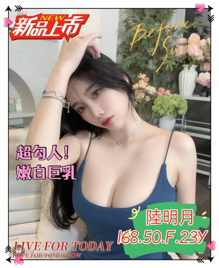 陸明月｜高雄