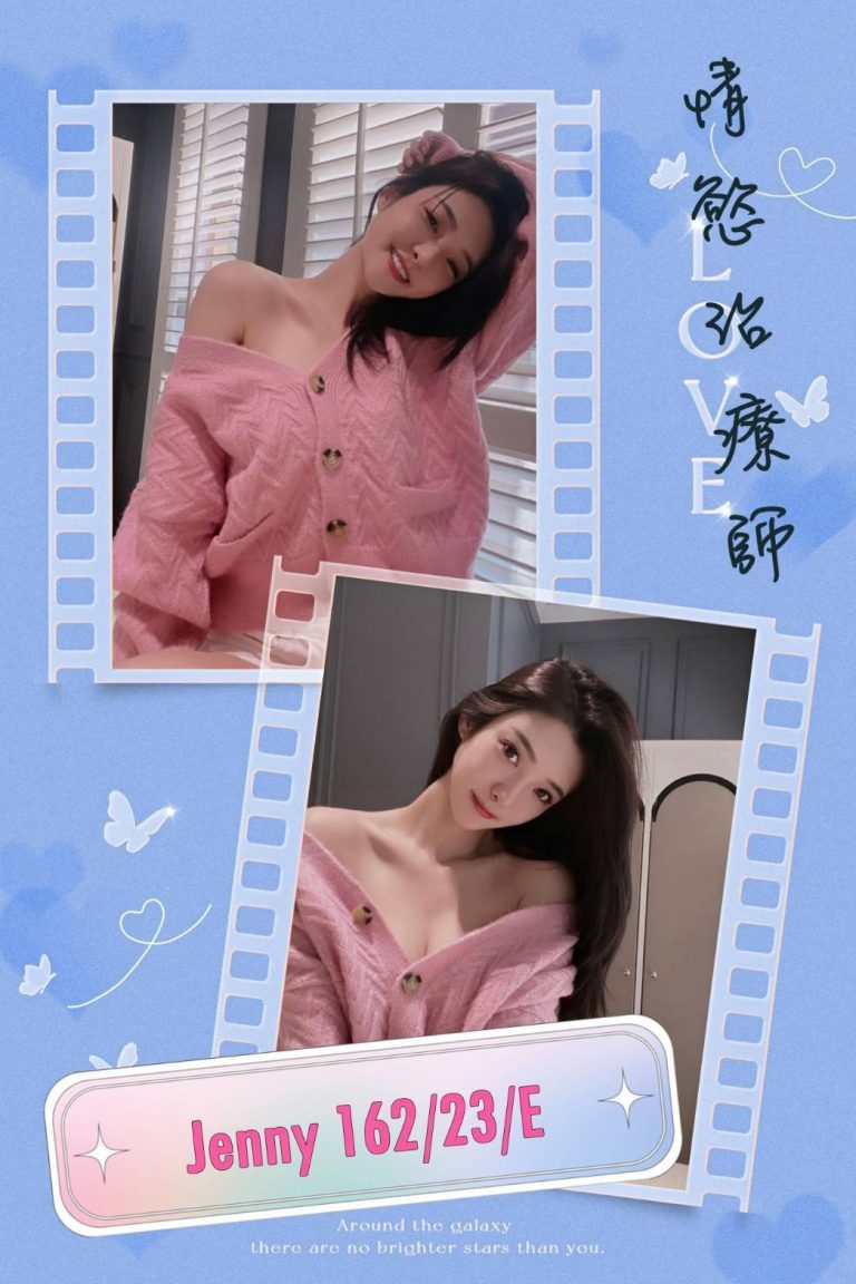Jenny｜台中